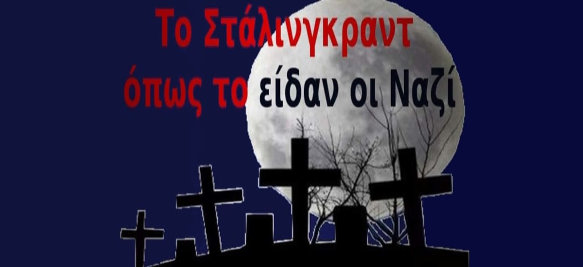«Ξεκινήστε από τη Wikipedia κύριε Βερέμη»