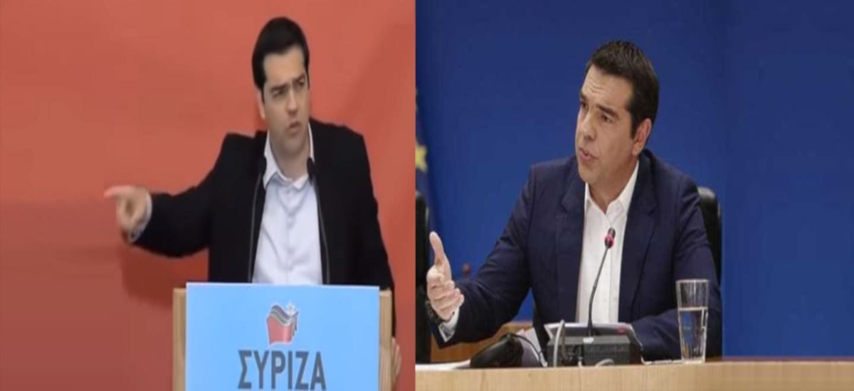 Ο Tσίπρας απαντά στις εξαγγελίες Τσίπρα