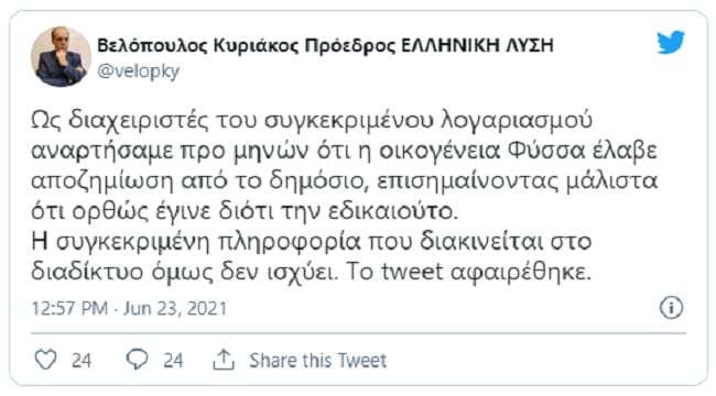 Ο Βελόπουλος «μάζεψε» τις συκοφαντίες για τη Μάγδα Φύσσα