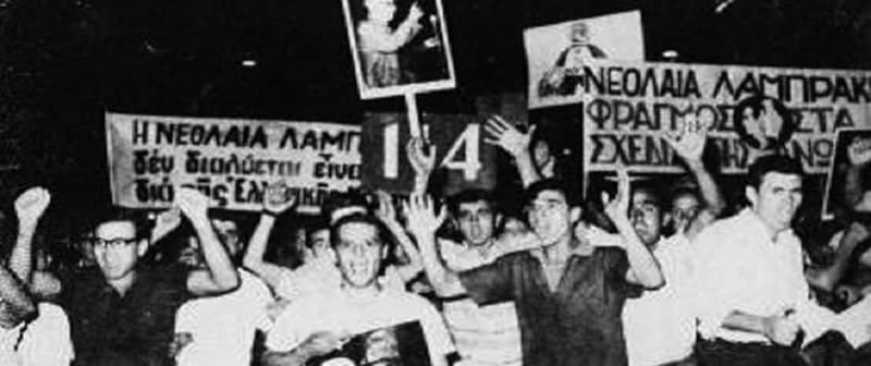 Ο «Γέρος της Δημοκρατίας» και το διαπαιδαγωγικό του έργο