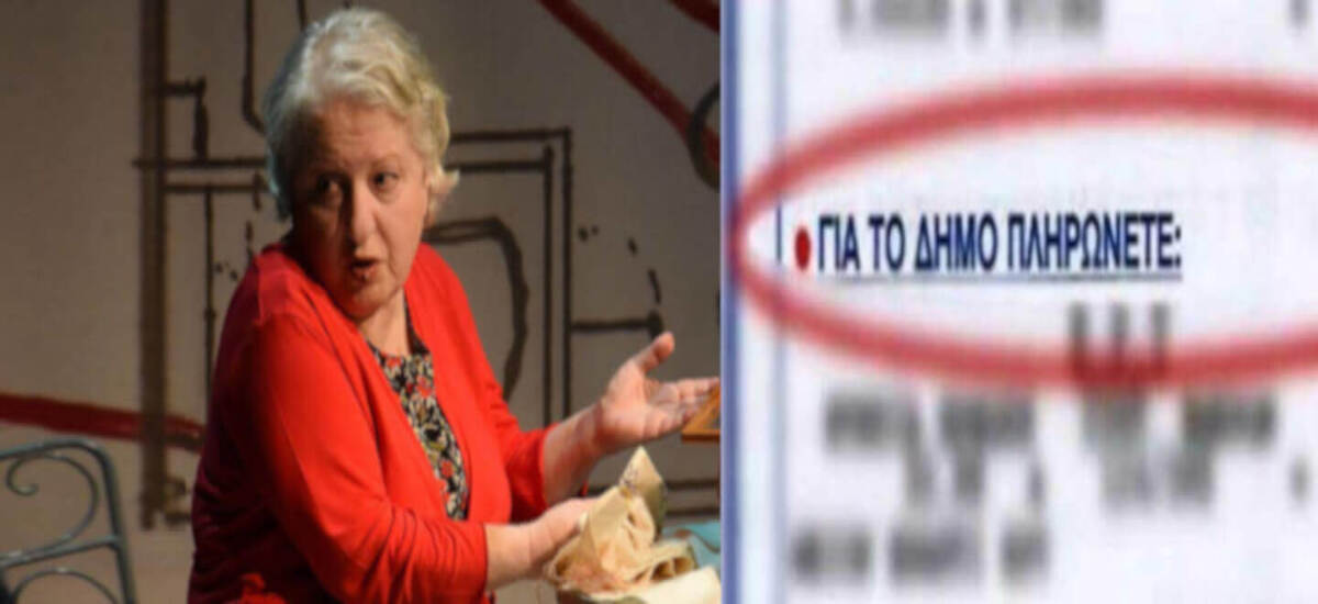 Ο Δήμος Αθηναίων «στηρίζει» το Θέατρο