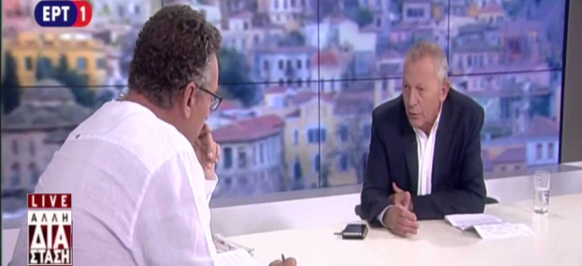 Ο Θανάσης Παφίλης στην ΕΡΤ1: Η ΝΔ έχει μείνει άνεργη