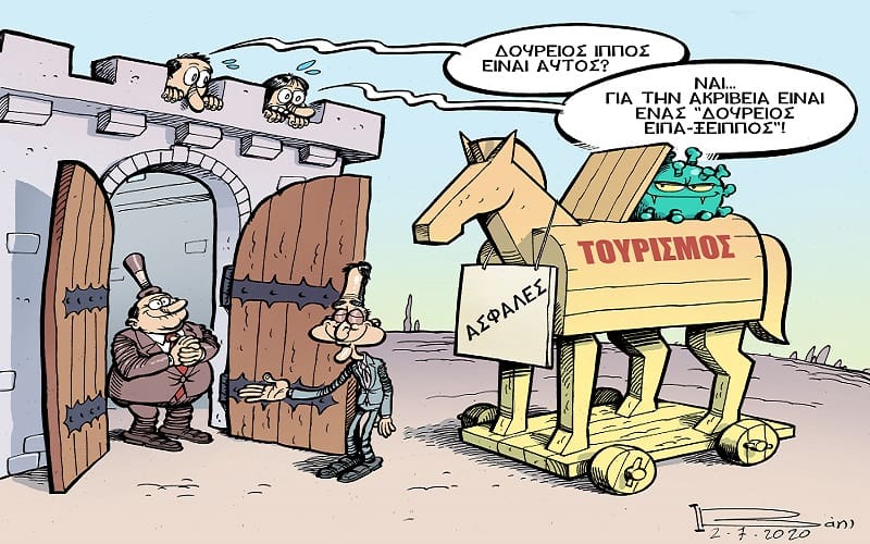 Ο Θεοχάρης και η «μυστηριώδης» πτήση από τη Σουηδία