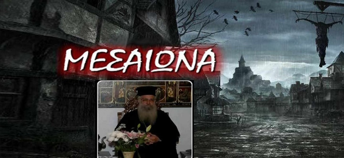 Ο Θεός μας έσωσε από τον Βολταίρο και τον Μαρξ