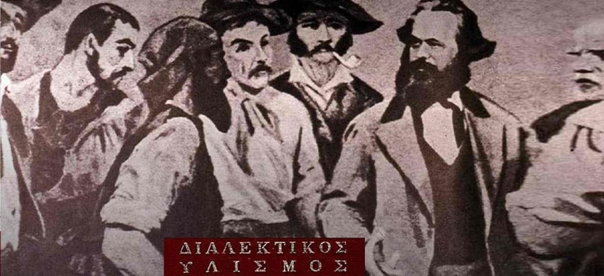 200 χρόνια από την γέννηση του Καρλ Μαρξ