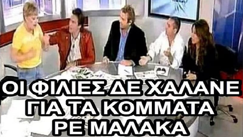 Ο Μπάιντεν στηρίζει τη μαριονέτα Γκουαϊδό στη Βενεζουέλα