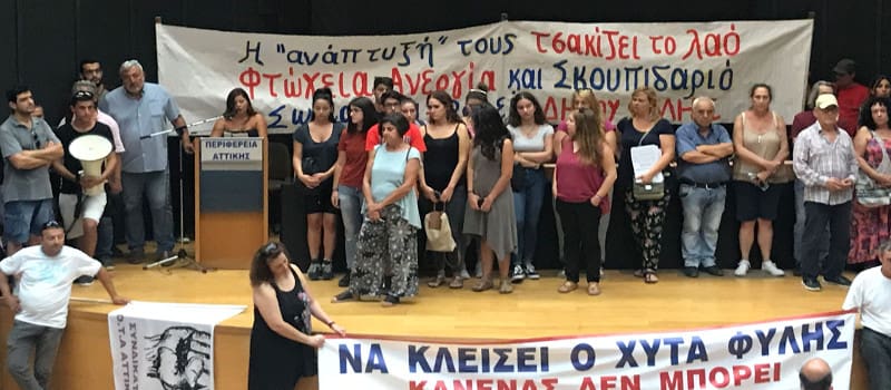 Ο Πρωτούλης έκανε «ρόμπα» περιφερειακή σύμβουλο του ΣΥΡΙΖΑ