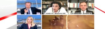 Ο ΣΚΑΪ έκοψε την Κανέλλη επειδή ανέφερε το βίντεο «Θα σας σκοτώσουμε» των κάφρων της ΕΛ.ΑΣ