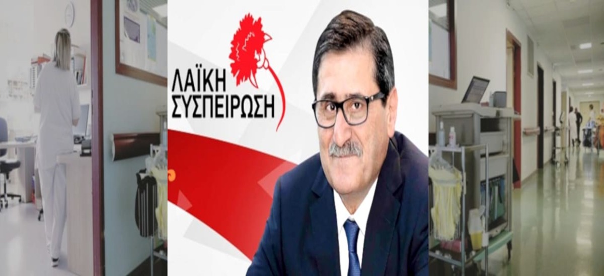Ο Σύριζα καταψήφισε την πρόταση Πελετίδη για επίταξη ιδιωτικών κλινικών