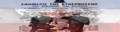 Ο Τίτο, ο Στάλιν και οι «Μακεδονομάχοι»