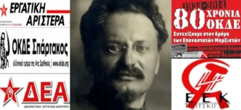 Ο Τρότσκι και το ρεύμα του Τροτσκισμού - Μέρος 3ο
