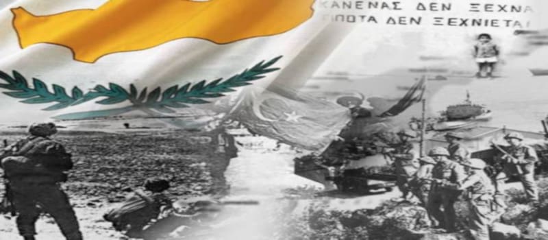 Ο Φάκελος της Κύπρου αποκαλύπτεται στο κοινό 44 χρόνια μετά