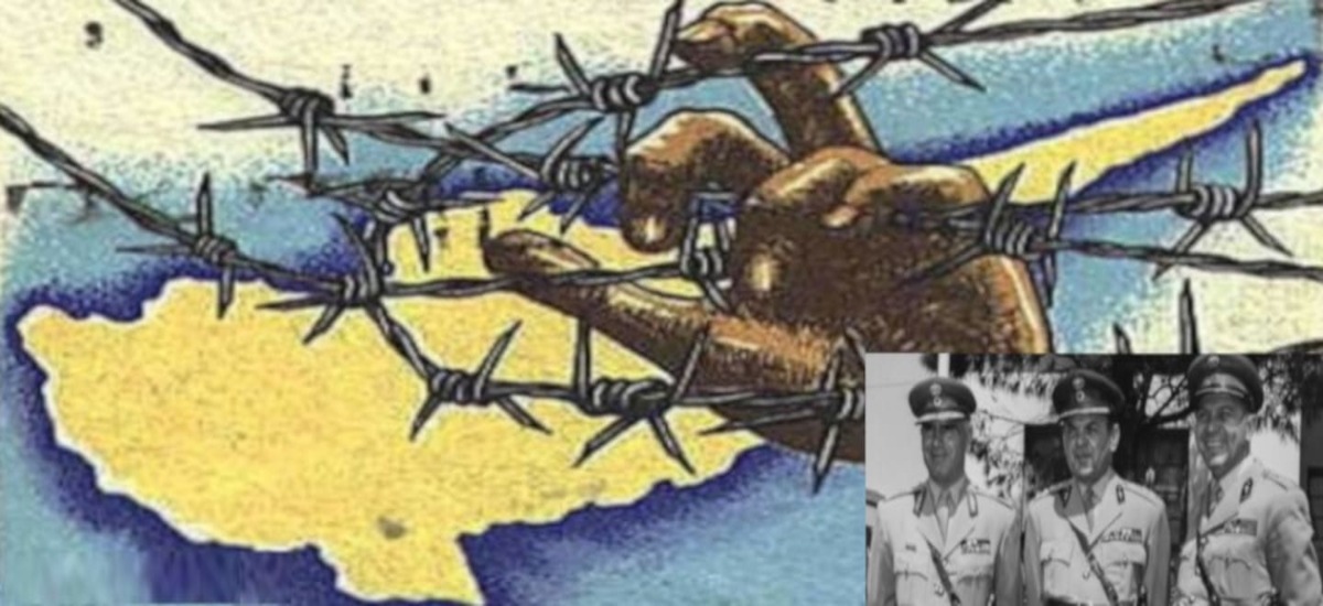 Ο Φάκελος της Κύπρου αποκαλύπτεται στο κοινό 44 χρόνια μετά