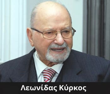 Ο Χαρίλαος θα σηκωθεί από τον τάφο του με όσα ακούει»