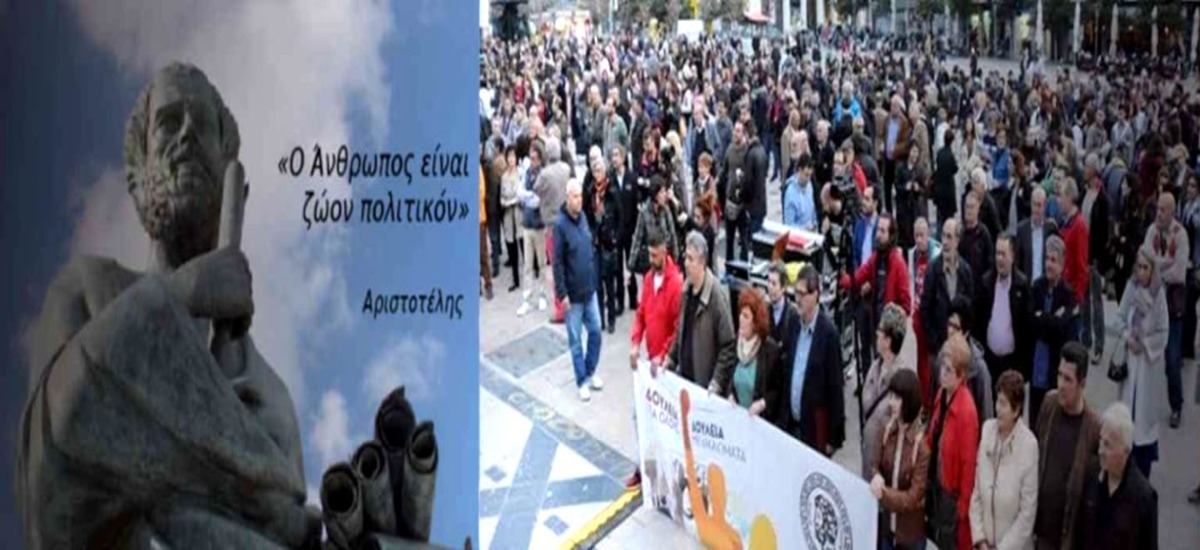Ο δήμαρχος «Κίρκη» και οι σειρήνες της αντιλαϊκής πολιτικής