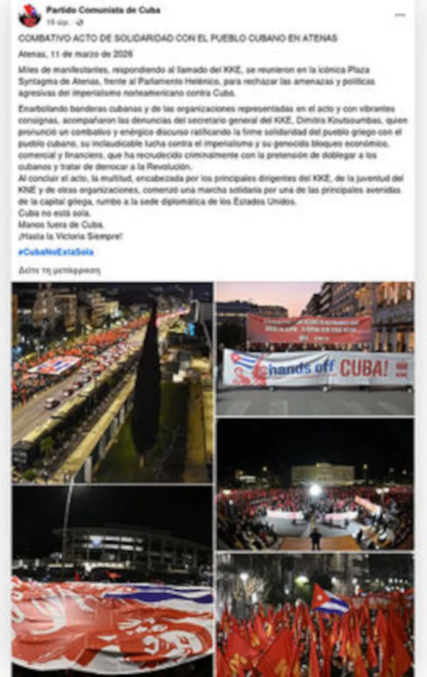 Ο διεθνής αντίκτυπος της διαδήλωσης αλληλεγγύης στην Κούβα