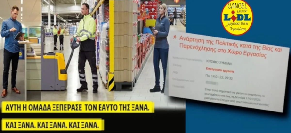 Ο καλύτερος εργοδότης της χώρας