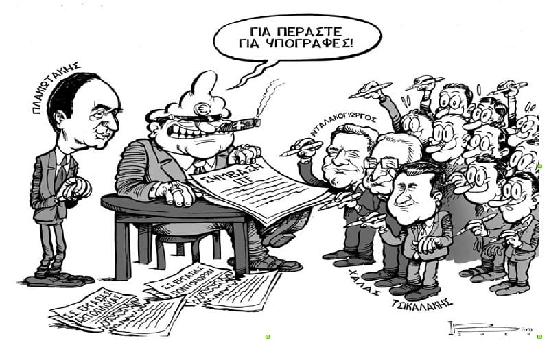 Ο νόμος της σιωπής μπροστά στους εφοπλιστές