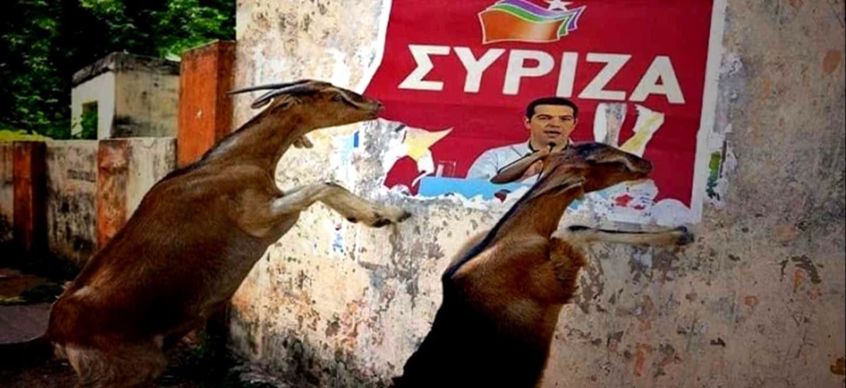 Ο οπορτουνιστής σε δέκα μικρά καρέ