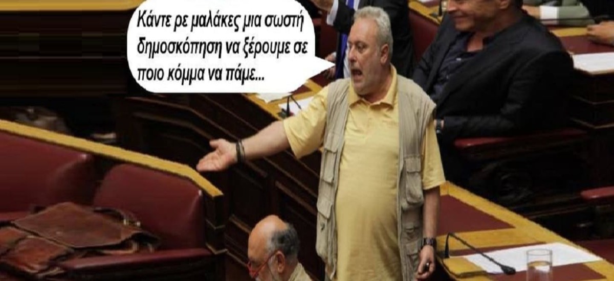 Ο πάγος -στο ουίσκι του Γρηγόρη- έσπασε, ο δρόμος χαράχτηκε