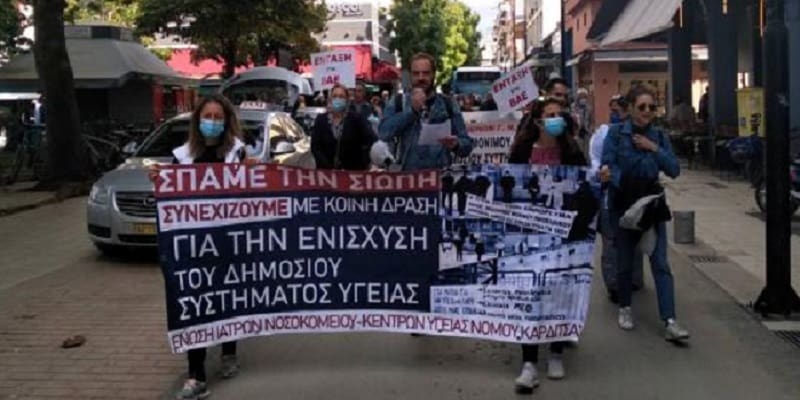 ΟΕΝΓΕ για ΣΚΑΪ: Δεν ξέρουν οι γιατροί που σώζουν ζωές και ξέρουν τα κυβερνητικά παπαγαλάκια;