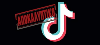 Οι «influencers» στην εποχή του ιμπεριαλιστικού πολέμου