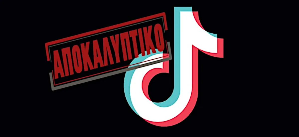 Οι «influencers» στην εποχή του ιμπεριαλιστικού πολέμου