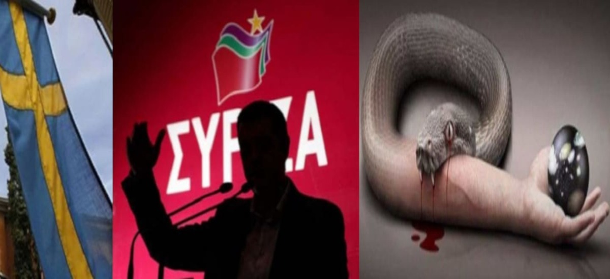 Οι Συριζαίοι ψήφισαν τους φασίστες στο Συνέδριο Μεταναστών