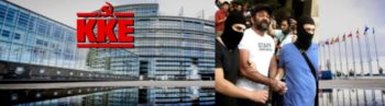 Οι ευρωβουλευτές να πράξουν το αυτονόητο για την άρση της ασυλίας του ναζί εγκληματία Λαγού