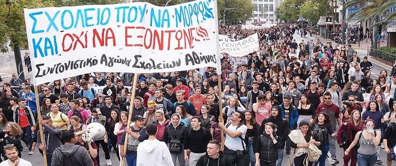 Νέες δομές «υποστήριξης» εκπαιδευτικού έργου - Μέρος 1ο