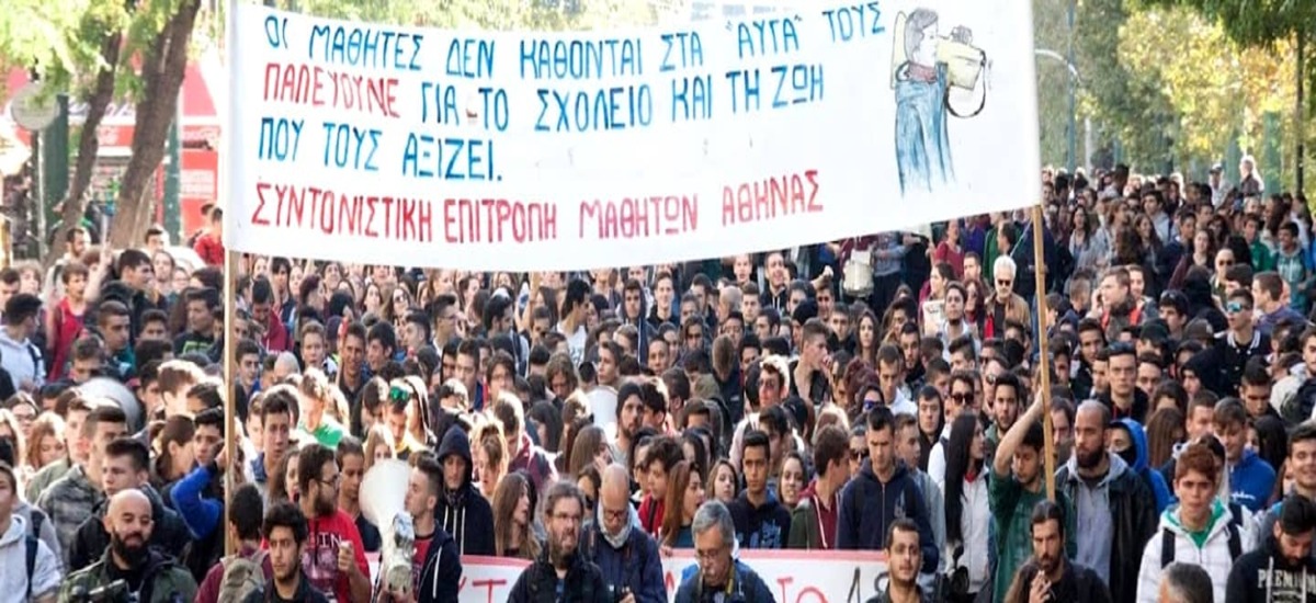 Οι μαθητές δεν κάθονται στα ...αυγά τους