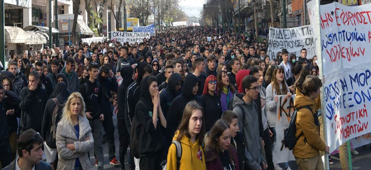 Οι μαθητές ξανά στον δρόμο