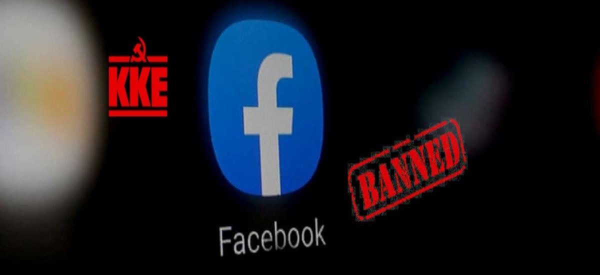 Οι μεγαλοστομίες περί «ελευθερίας των social media» διαψεύονται