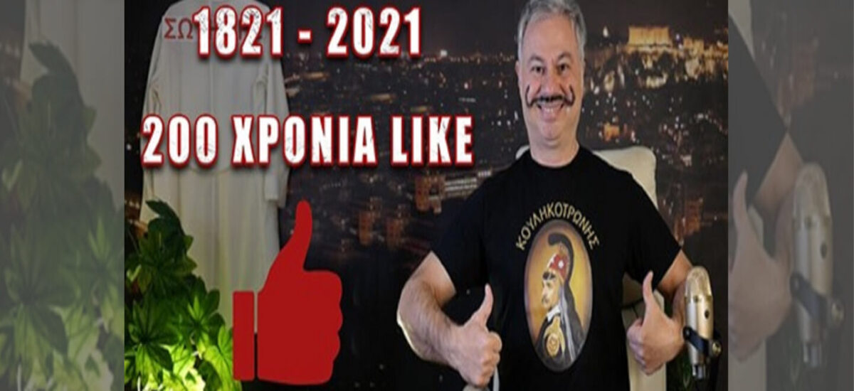 «Οι μόνοι ήρωες στη χώρα είναι οι γιατροί, αλλά το κράτος δεν τους τιμάει, τους βαράει»
