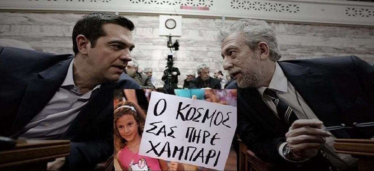 Οι νεκροθάφτες ως «υπερασπιστές ατομικών δικαιωμάτων»