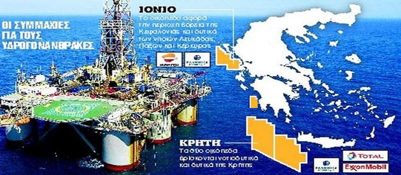 Οι υδρογονάνθρακες στα χέρια των «Total», «ExxonMobil» και ΕΛΠΕ