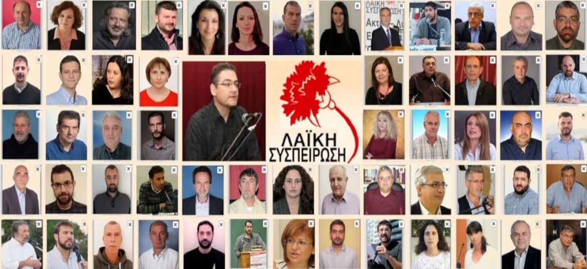Οι υποψήφιοι δήμαρχοι που στηρίζει το ΚΚΕ στην Αττική