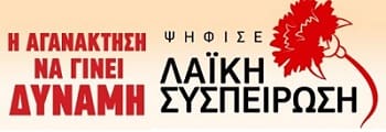 Ολόκληρη η συνέντευξη του Κώστα Πελετίδη στο ΑΠΕ-ΜΠΕ