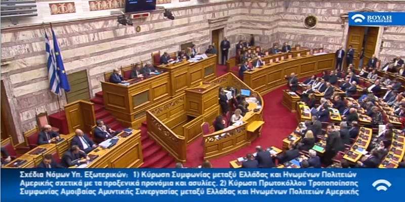 Οργή από το ΚΚΕ: Άρον άρον έληξαν τη συζήτηση στην Ολομέλεια