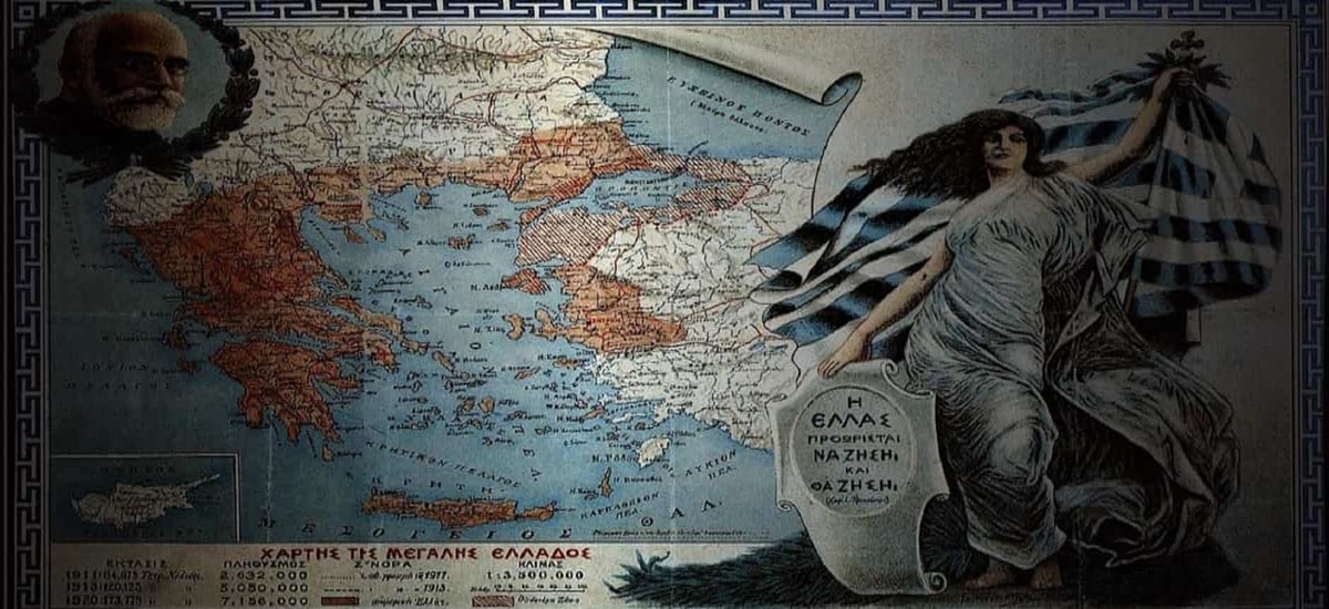 Οταν η αστική τάξη «δώριζε» τη Μακεδονία στη Βουλγαρία