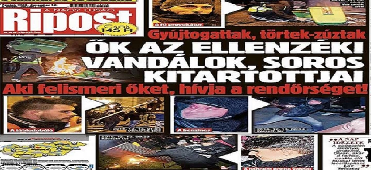 Ουγγαρία: Εφημερίδα καλεί τον κόσμο να καταδώσει διαδηλωτές