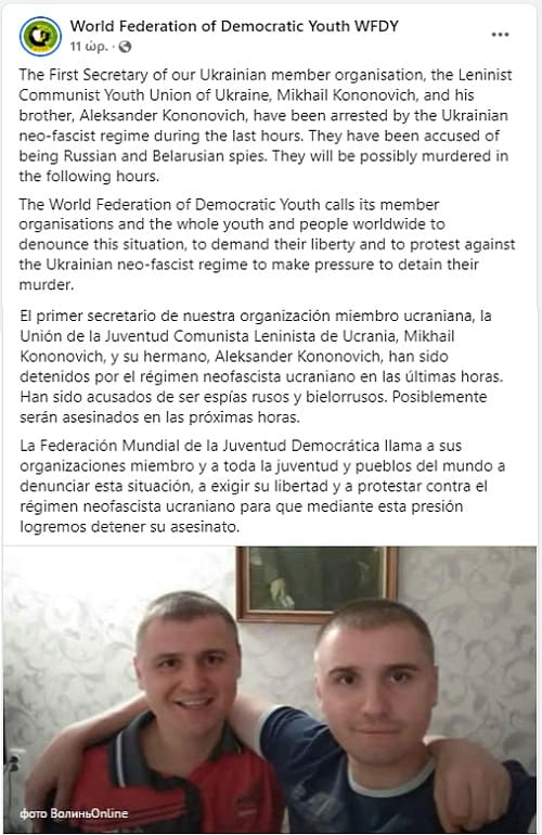 Συνέλαβαν στελέχη της Λενινιστικής Κομμουνιστικής Ενωσης Νεολαίας