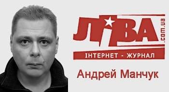 Andriy Manchuk