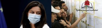 Ούτε σκέψη για αλλαγή του συστήματος εισαγωγής στα ΑΕΙ στη μέση της χρονιάς