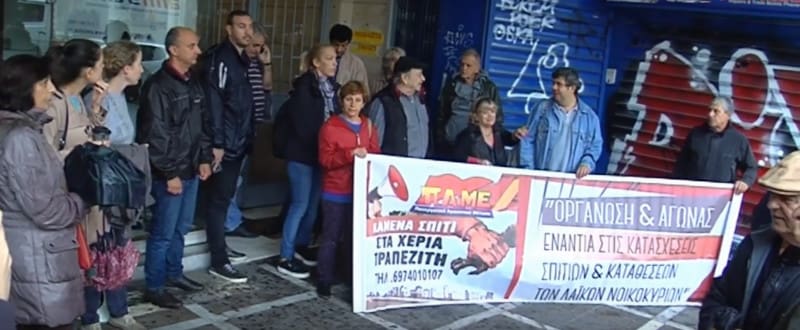 ΠΑΜΕ: Κινητοποίηση στα κεντρικά της «Alpha» με ισχυρή παρουσία ΜΑΤ