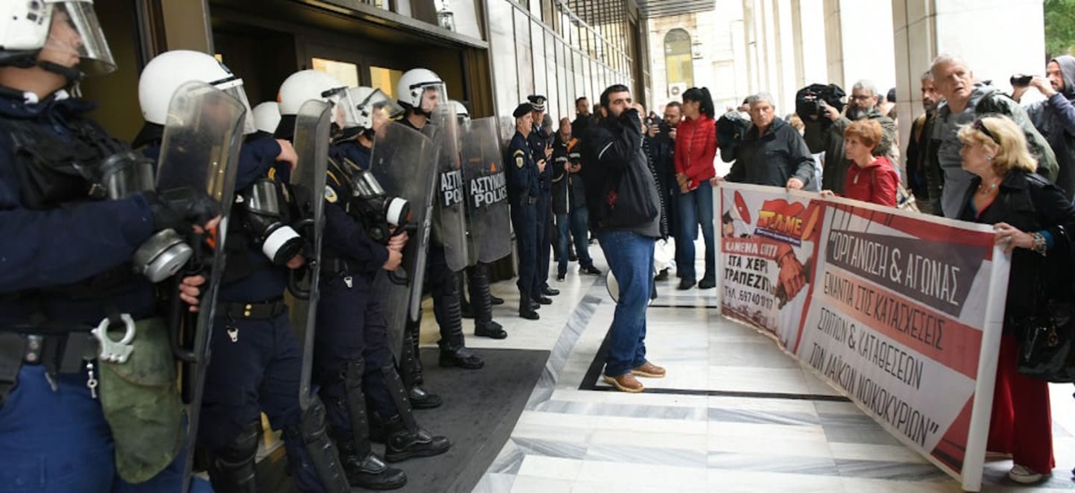ΠΑΜΕ: Κινητοποίηση στα κεντρικά της «Alpha» με ισχυρή παρουσία ΜΑΤ