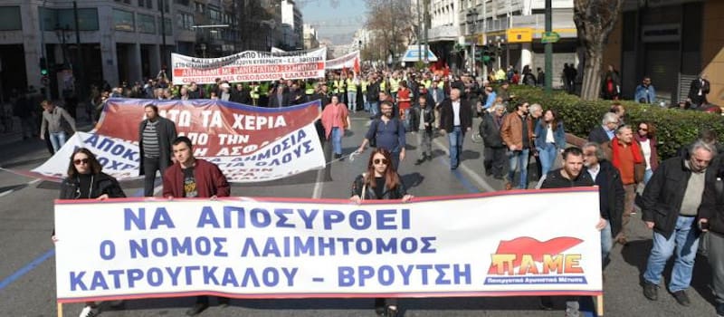 ΠΑΜΕ: Νέο συλλαλητήριο ενάντια στο αντιασφαλιστικό νομοσχέδιο στις 27 Φλεβάρη
