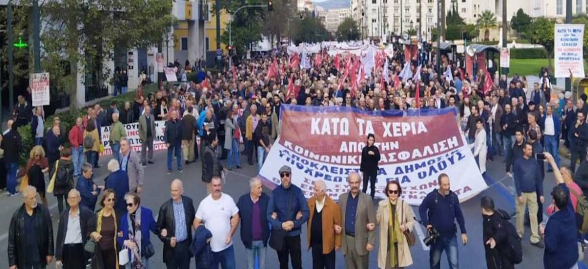 ΠΑΜΕ: Συλλαλητήρια ενάντια στον προϋπολογισμό - καρμανιόλα στις 18 Δεκέμβρη