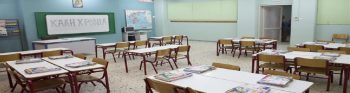 Πάνω από 5.000 τα κενά στην πρωτοβάθμια εκπαίδευση