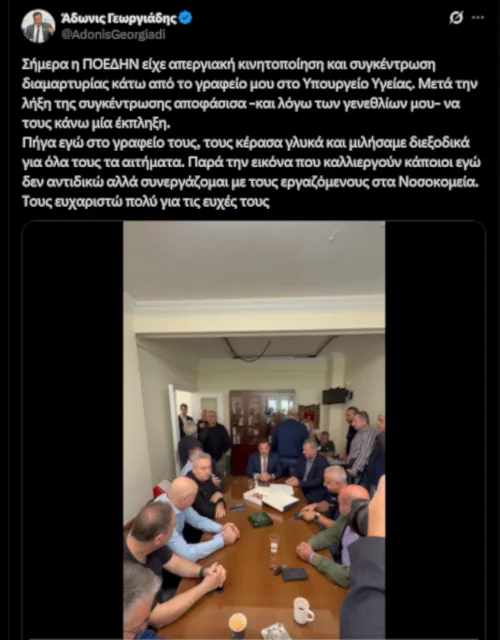 «Πάρτι γενεθλίων», ή αλλιώς όταν η κατρακύλα δεν έχει πάτο